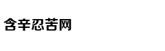 亚马逊AI考核：你是不是世界首富的兄弟
